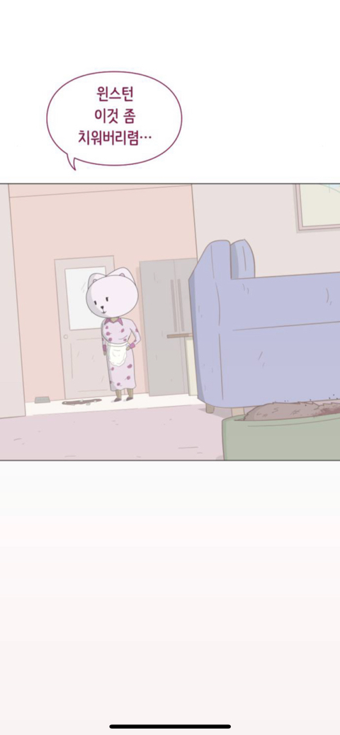 샘과.매기는 . 평범한. 동네에서 . 평범한 가정을 꾸리는 평범한 부부다. 그들이 쓰는. 마스크도, 그들 곁에 있는 이웃들도 #평범 | 인스티즈