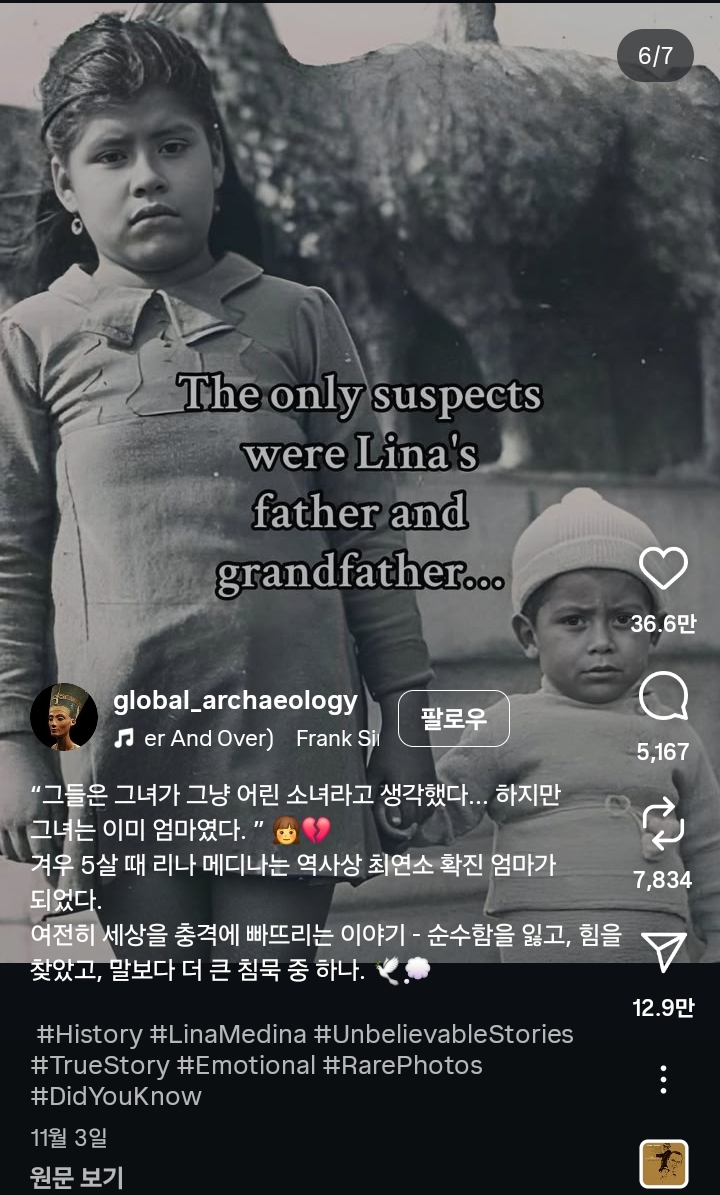 만 5세에 임신-출산을 한 여자아이 이야기 | 인스티즈