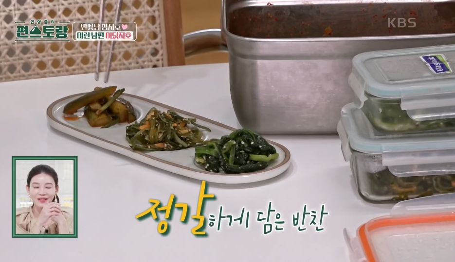 [편스토랑] 가족을 위한 알람대로 움직이는 심지호 | 인스티즈