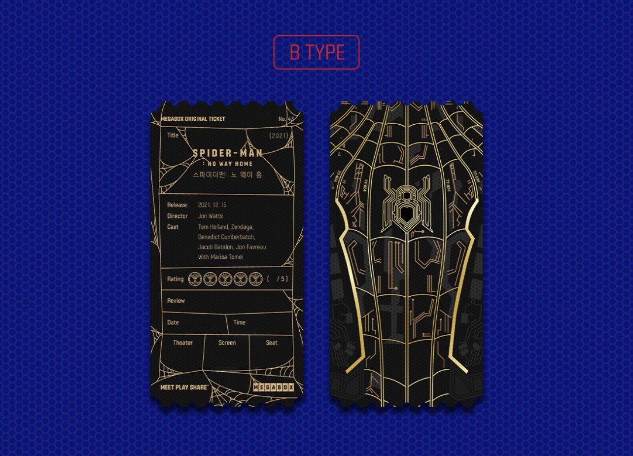 영화관에서 무료로 받을 수 있는 스파이더맨 노 웨이홈 굿즈들.jpg | 인스티즈