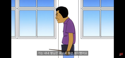 똥 마려운 게 죄인가요? (컬투쇼 레전드 사연 영상툰) | 인스티즈