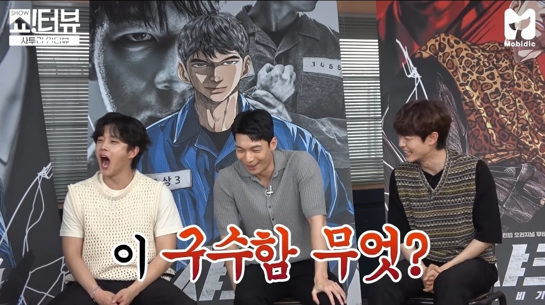 [제시의쇼터뷰] 김민석(부산사투리), 위하준(전라도 사투리)로 홍보하기 | 인스티즈