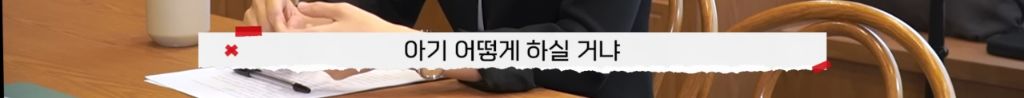 제 남편이 다음 주에 결혼한다는 모바일 청첩장을 받았어요 | 인스티즈