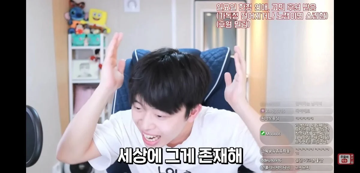 이 얘기 하는 남자애들 너무 싫다는 유튜버 주둥이 | 인스티즈