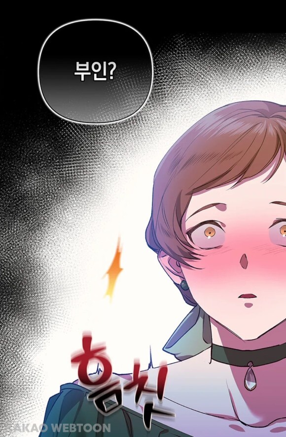 절 짝사랑하는 약혼녀한테 바람피는 걸 걸렸는데 도와주실 분… [내공100] | 인스티즈