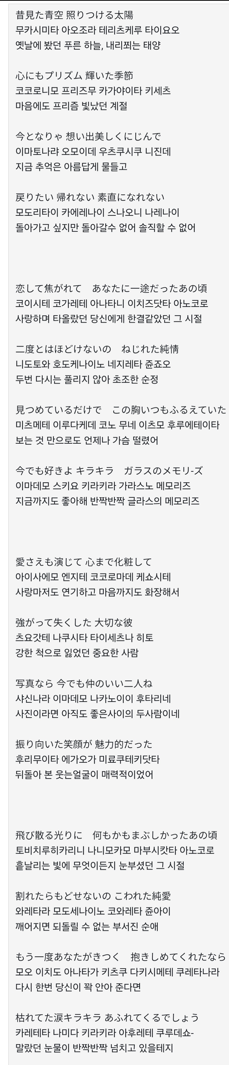 조폭전문 주제가 "캔 - 내생에 봄날은" 충격적인 원곡 가사 | 인스티즈