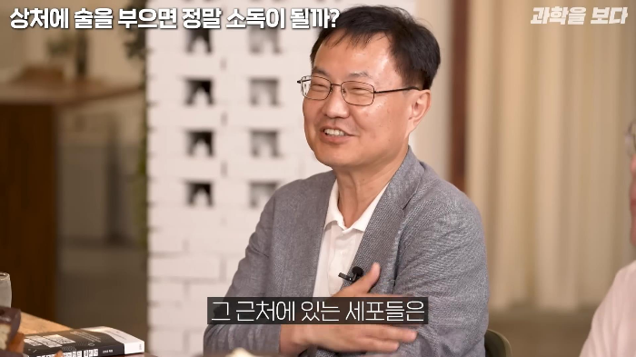 영화에서 보는 것 처럼 상처에 술을 부으면 소독이 되나요? | 인스티즈