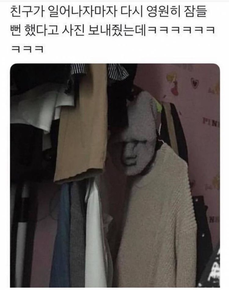 웃고가라 | 인스티즈