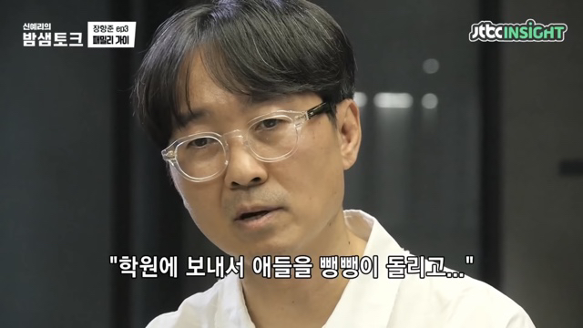 미래를 걱정하는 딸에게 장항준이 한 말 | 인스티즈