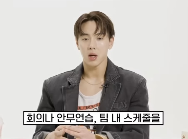 몬스타엑스의 저세상 지각비 제도 | 인스티즈