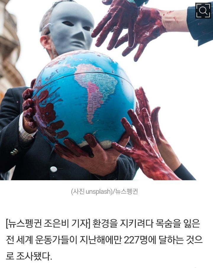 잘하는 사람만 욕 먹는 분야 갑 -환경보호 | 인스티즈