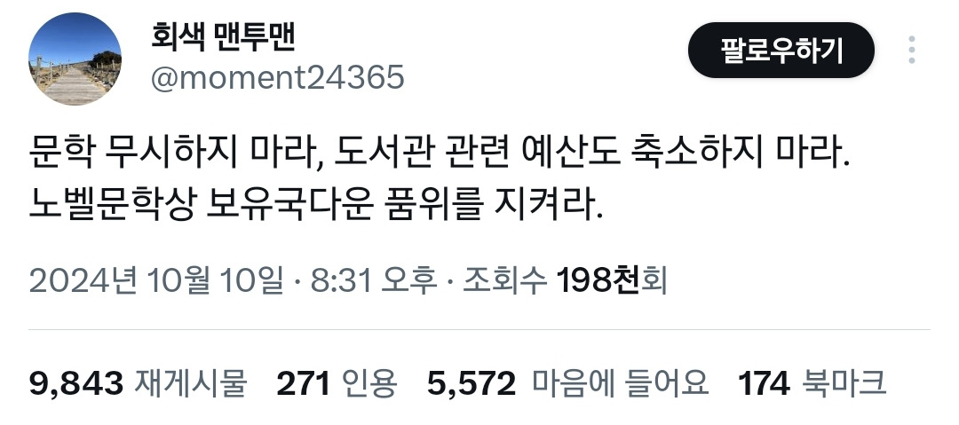 문송 이미지