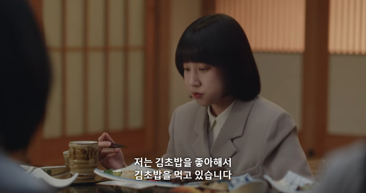 권민우 말에 처음부터 미리 반박하고 있었던 이상한 변호사 우영우 | 인스티즈