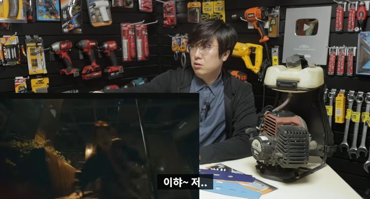 공구덕후 유튜버의 스위트홈 리뷰.jpgif | 인스티즈