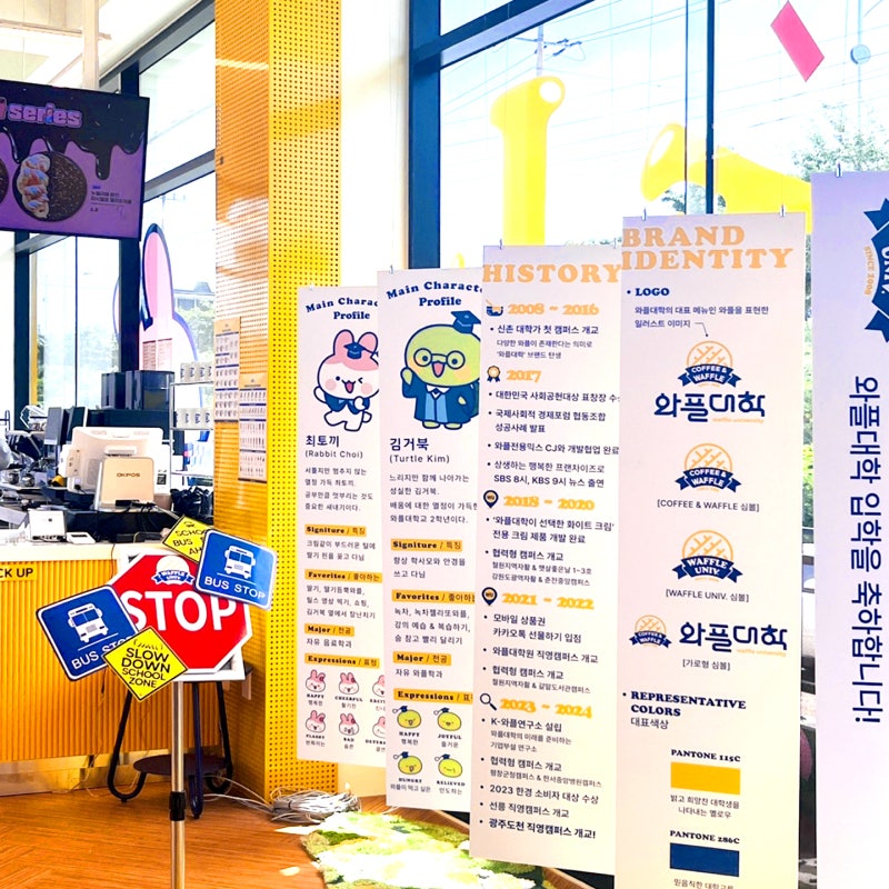 광주광역시에 오픈했다는 4층짜리 와플대학 캠퍼스 | 인스티즈