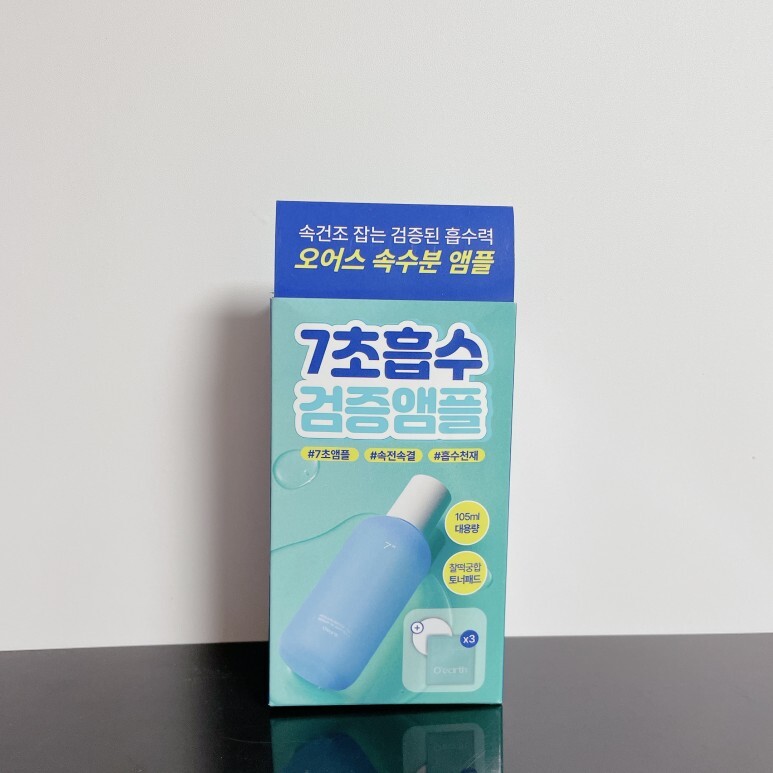 오어스 이미지