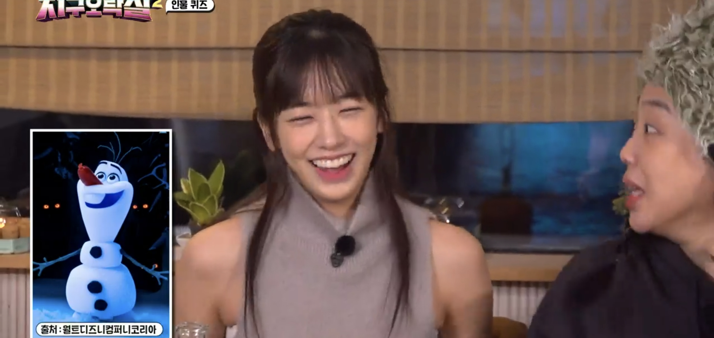 어제자 지구오락실 난이도 높아진 MZ 인물퀴즈.jpg | 인스티즈