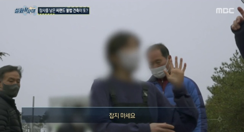 [실화탐사대] 경기도 화성 식물원 까페, 야*수*을을 절대 가지말아야 하고, 주변에 많이 알려야하는 이유(엄청 긴글주의) | 인스티즈