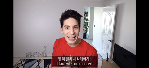 파비앙이 보는 한국의 빨리빨리 문화 | 인스티즈
