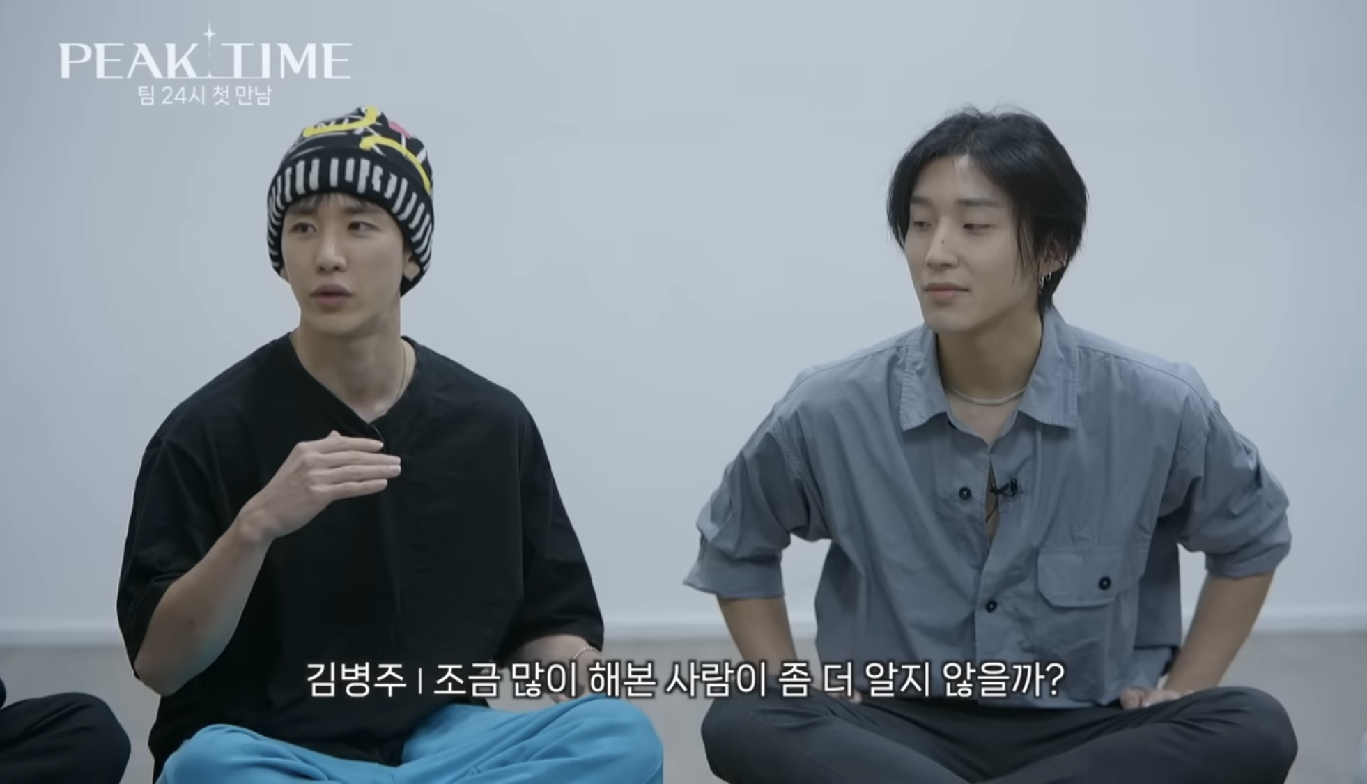 [피크타임] 다수의 INFP가 모였을 때 | 인스티즈