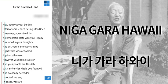 우크라이나 대통령 보니 생각나는 그때 그 이승만 시짓기공모전 세로드립 사건...jpgtxt | 인스티즈