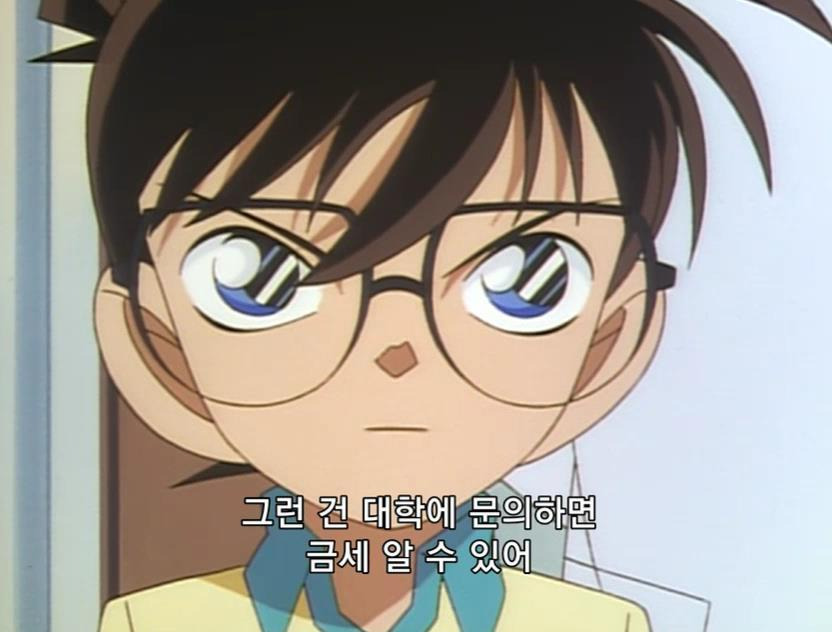 [명탐정코난] 검은 조직에서 온 여자와 대학교수 살인 사건 (전편) - 完 - | 인스티즈