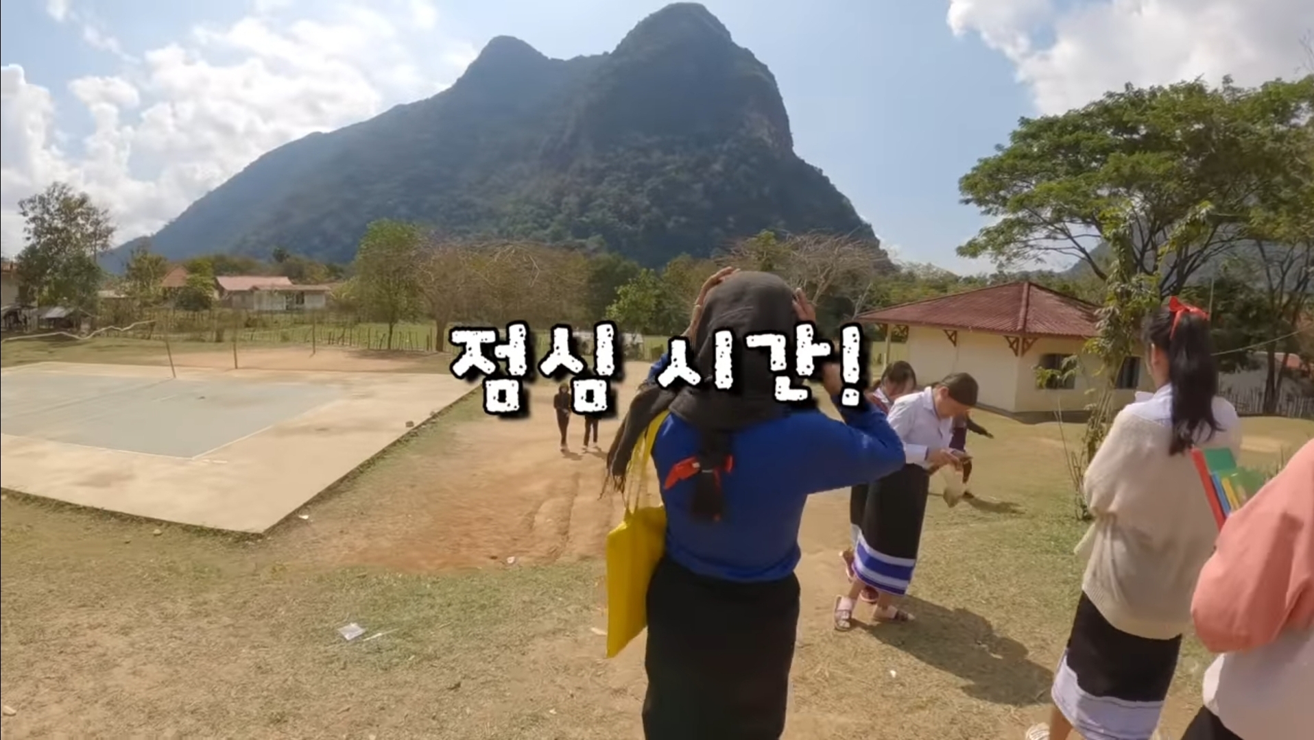 라오스 시골 고3 브이로그 | 인스티즈