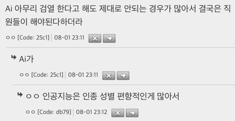 틱톡, 유튜브 쇼츠, 인별릴스에 역겨운 영상들이 많은 이유 | 인스티즈
