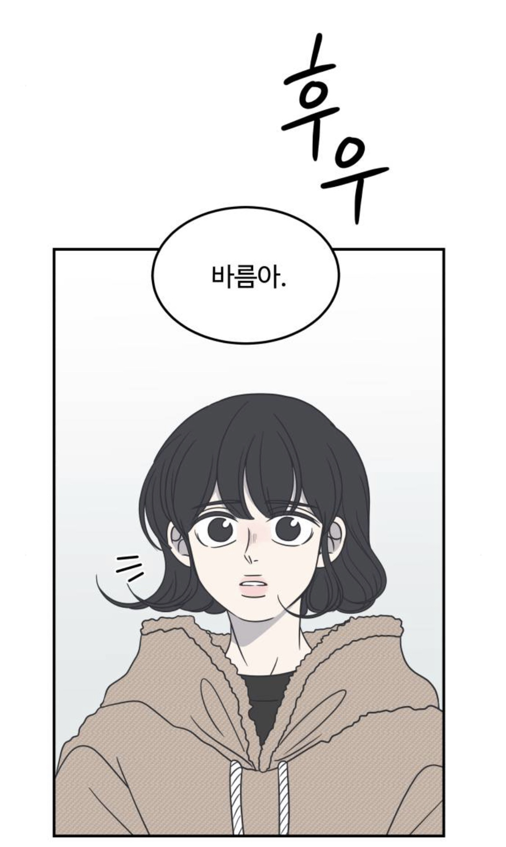 저는 늘 기다려요 동굴 속으로 들어간 친구가 밖으로 나올 때까지요 - 악플달면 쩌리쩌려버려 - ＊여성시대＊ 차분한 20대들의 알흠다운 공간... 