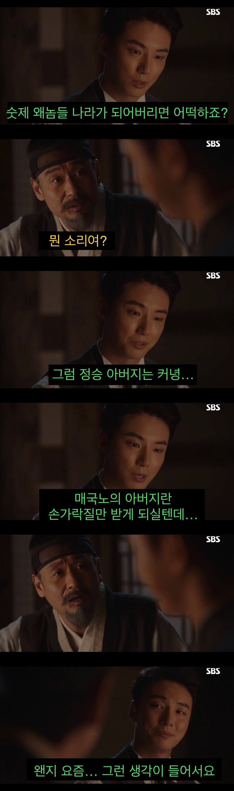 나라가 망했다는 징조..jpg | 인스티즈