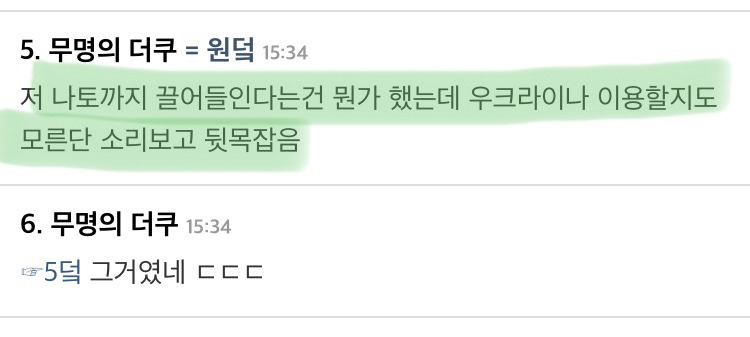 10월 24일, 북한에서 경고했던 삐라 상세내용 | 인스티즈