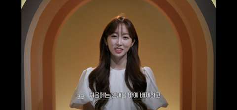 환승연애 코코의 엔딩 | 인스티즈