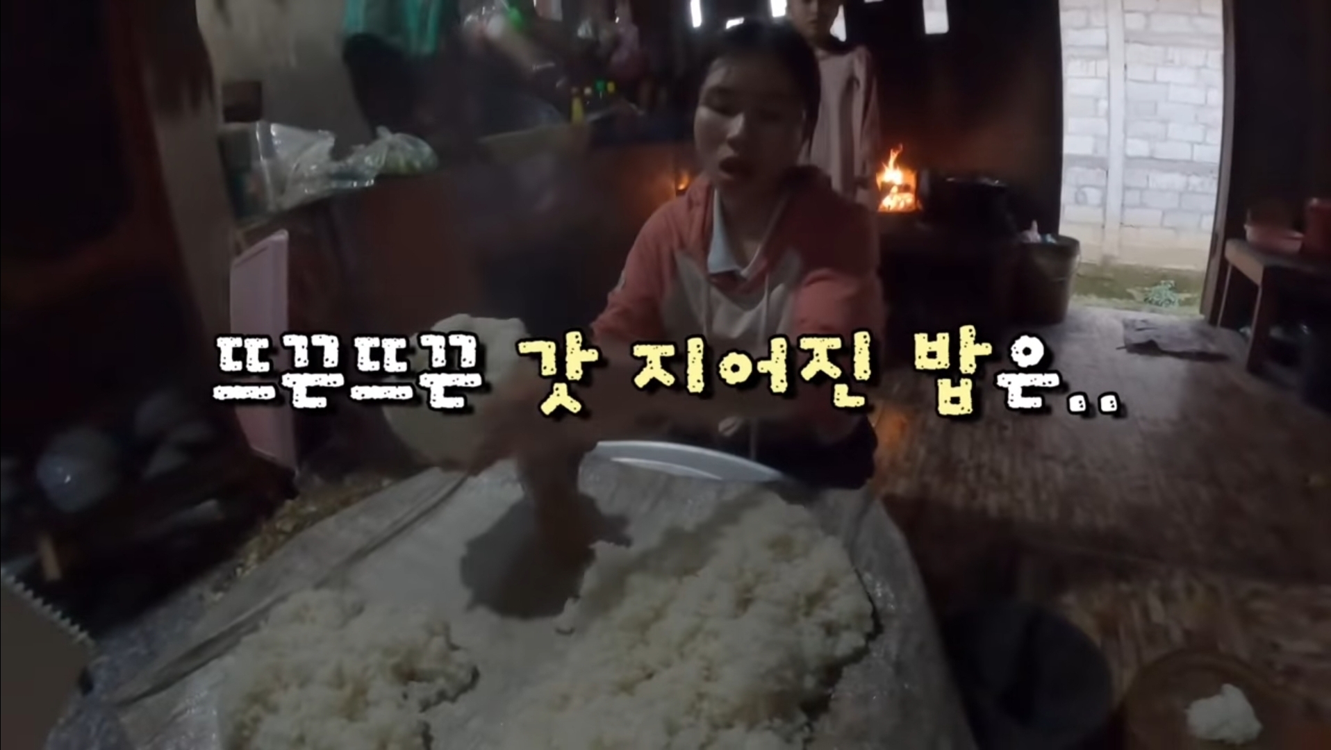 라오스 시골 고3 브이로그 | 인스티즈