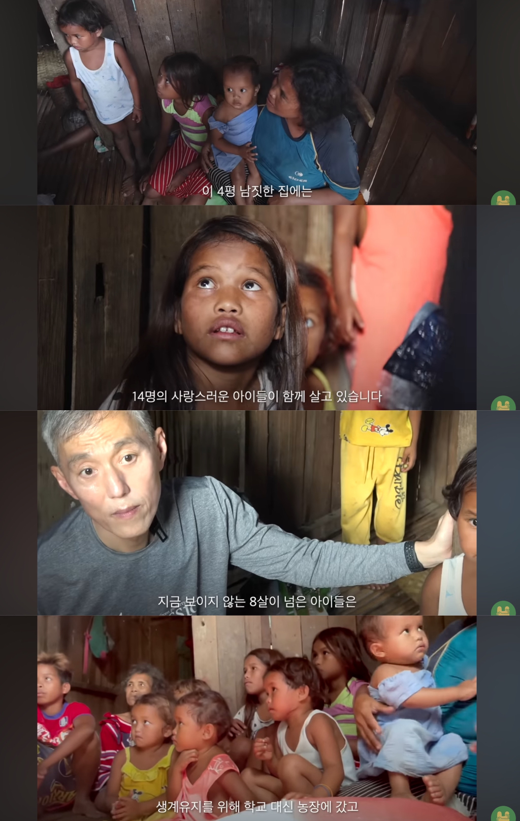 첫 생리를 시작한 여자아이가 아이를 낳은 마을 | 인스티즈