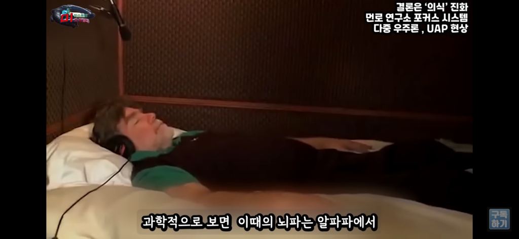 아니 내가 밤마다 유체이탈을 하는거야;; | 인스티즈