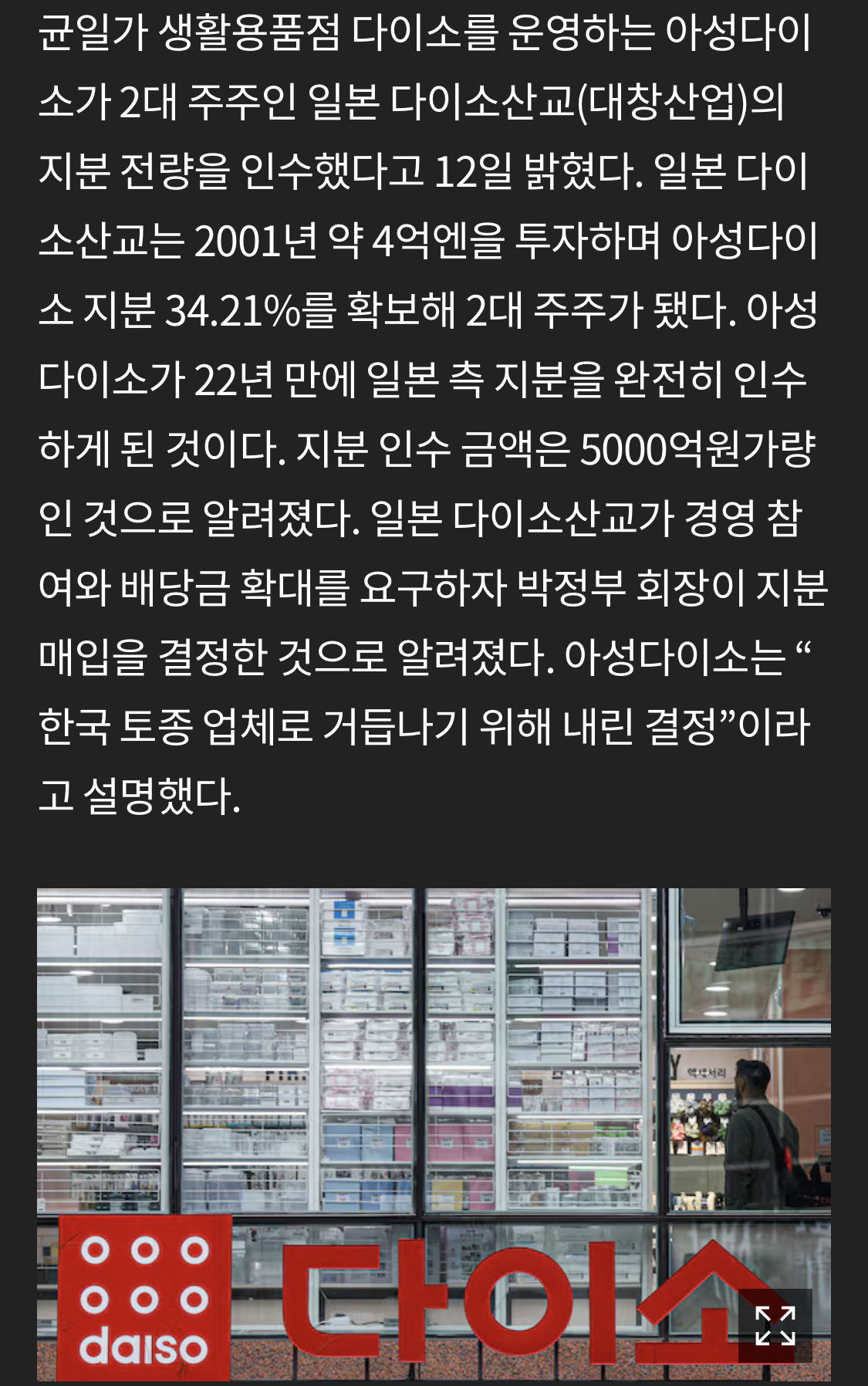 한국기업 이미지