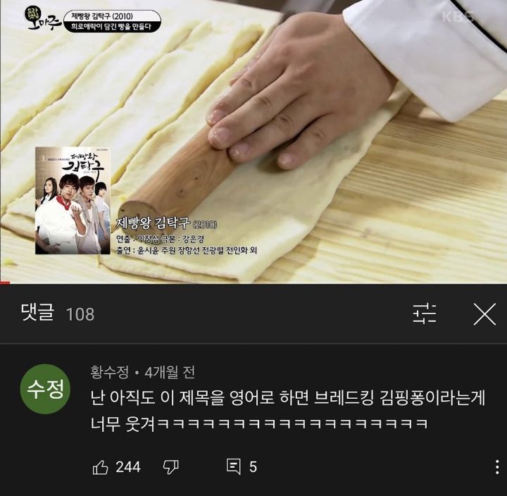 해외수출 레전드 드라마 | 인스티즈