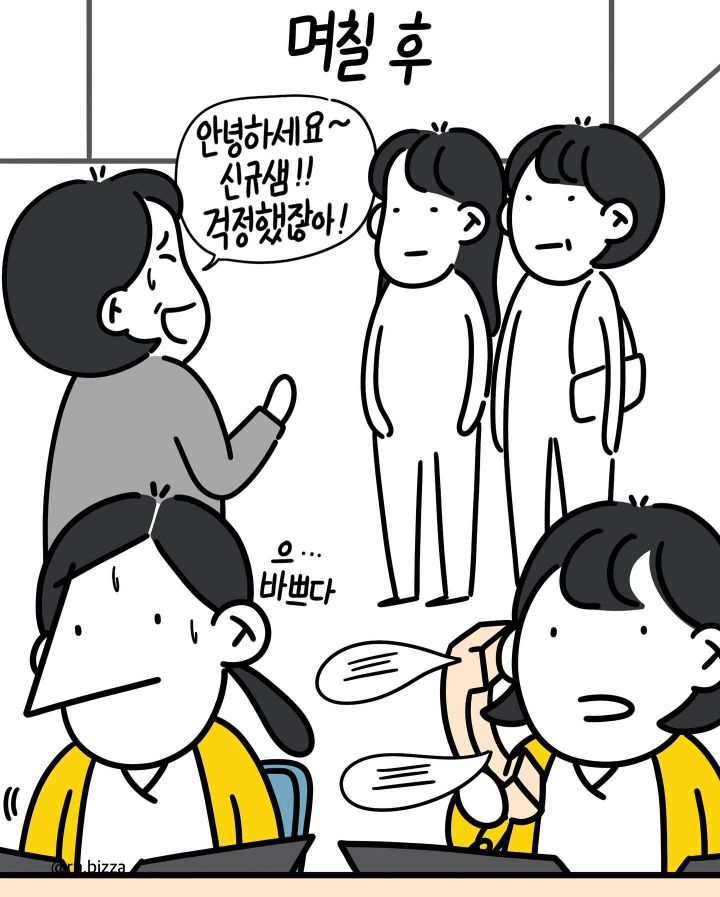 유치원.JPG | 인스티즈