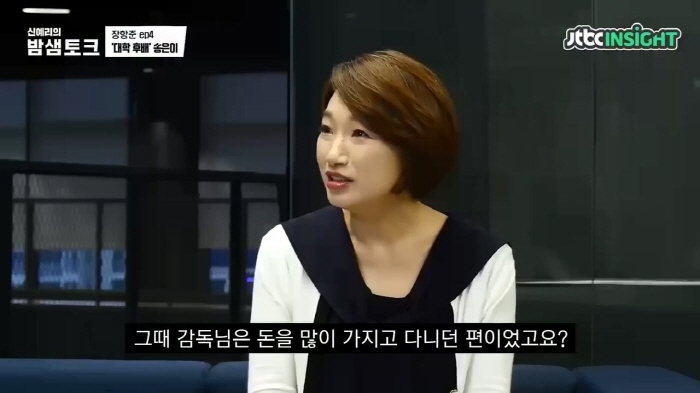 장항준曰 송은이는 돈을 많이 벌고 싶어하는 사람이 아니다 | 인스티즈