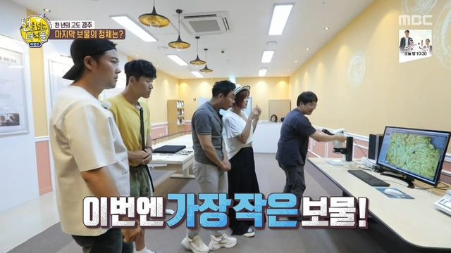 신라 궁궐터에서 발견한 가장 작은 유물.jpg | 인스티즈