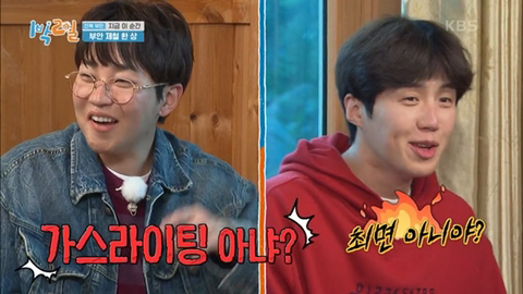 아이돌들에게 🍚먹스라이팅🍚 하고 다니는 문세윤 | 인스티즈