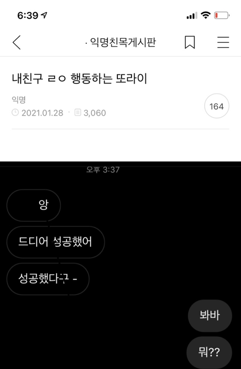 갤러리 짤털 짤털 짤털 짤털 짤털 짬털 (100장 깍 채움) | 인스티즈