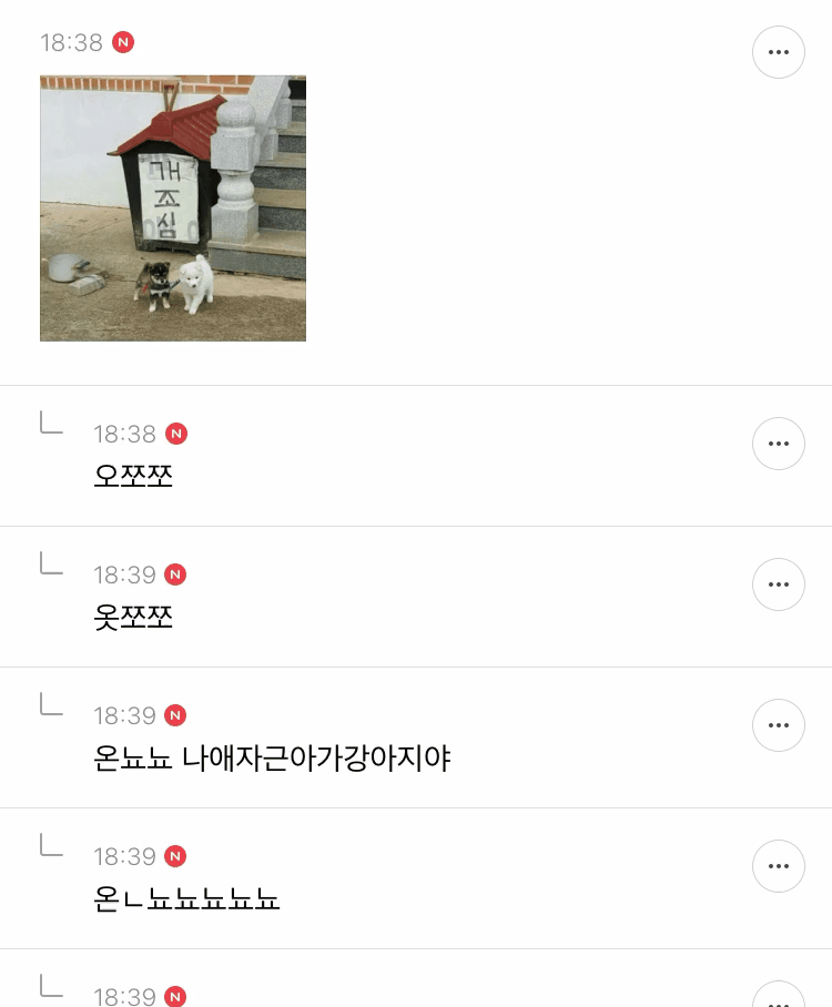 우울해질 때 최고의 힐링은 죠캎이라고 생각하는 달글 | 인스티즈