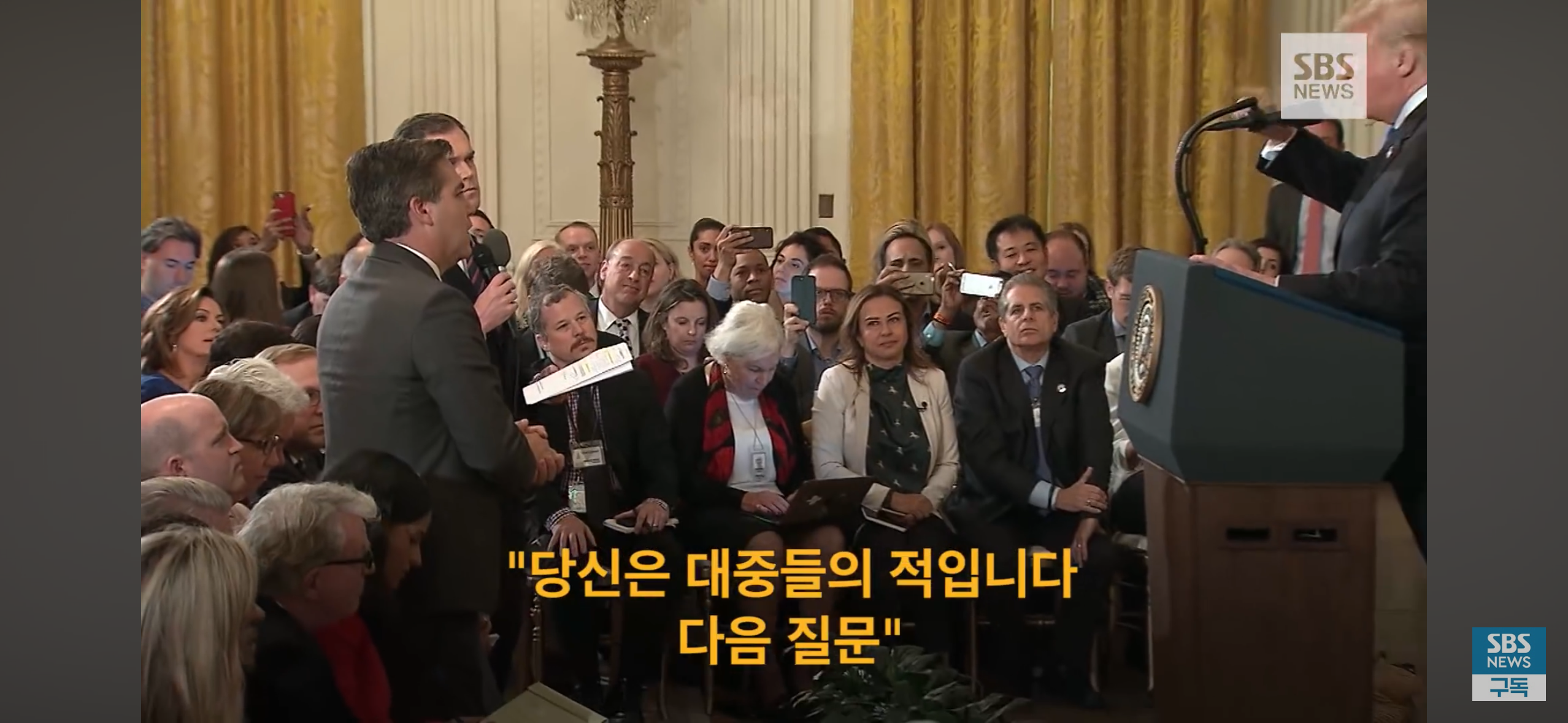 트럼프가 트위터 올린 20분뒤 사임한 CNN 앵커 | 인스티즈