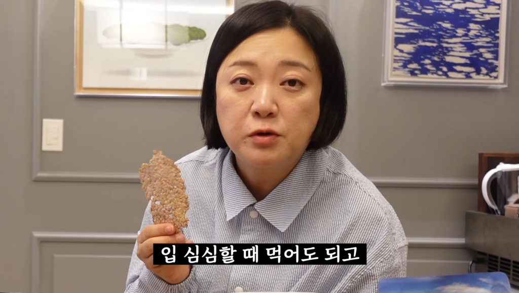 김숙이 추천하는 지구촌 JMT 간식 선물 리스트 | 인스티즈