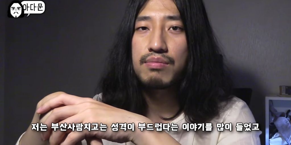 지방 사람들이 듣기 싫은말 | 인스티즈