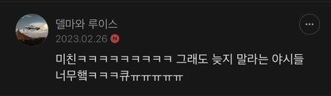 여시들의 인간성을 알아보다 - 메이드바이여시 - ＊여성시대＊ 차분한 20대들의 알흠다운 공간