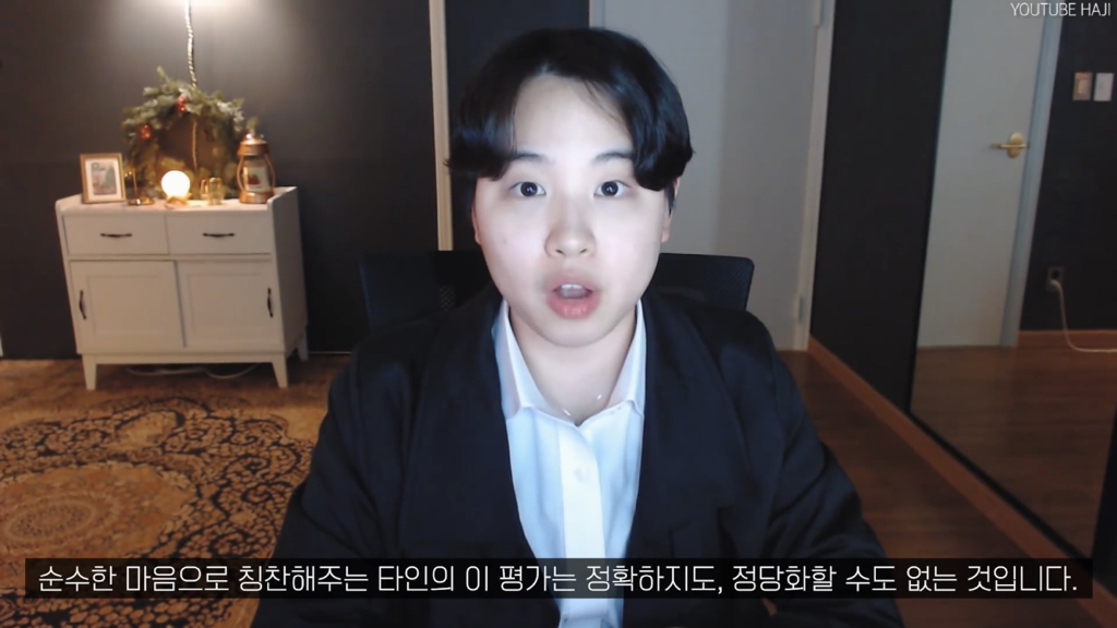 '예쁘다'가 칭찬이 아니라고?? | 인스티즈