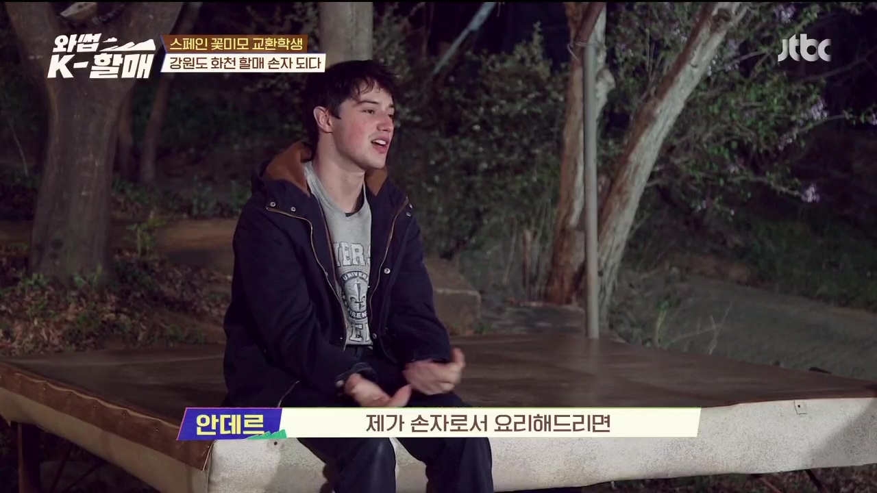 [와썹k할매] 외국인에게 제대로 플렉스하며 챙겨주는 k-할매 | 인스티즈