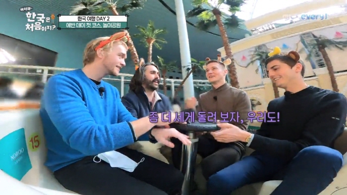 [어서와] K - 고딩 달팽이관에 놀란 캐나다인들 | 인스티즈